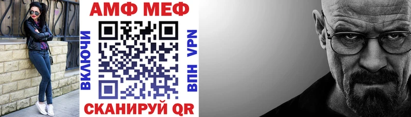 Амфетамин Premium Верещагино