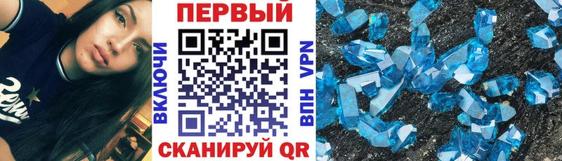 Амфетамин Розовый закладки Верещагино
