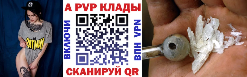 Alfa_PVP VHQ  блэк спрут   Верещагино  где продают наркотики 