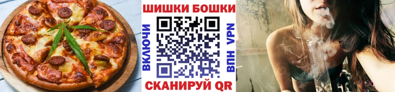 Печенье с ТГК марихуана  дарнет шоп  Верещагино 
