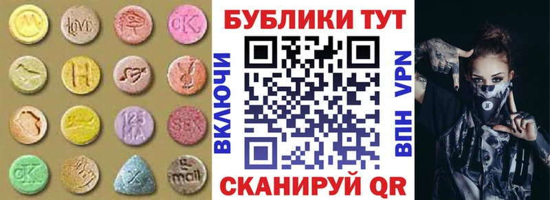Ecstasy Cube  дарнет шоп  Верещагино 