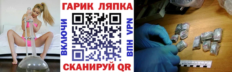 где найти   Верещагино  MEGA онион  Гашиш Cannabis 