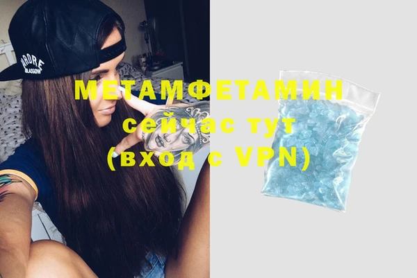 винт Верхний Тагил