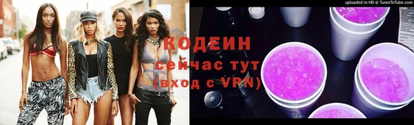 винт Верхний Тагил