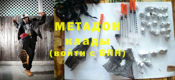 экстази Семикаракорск