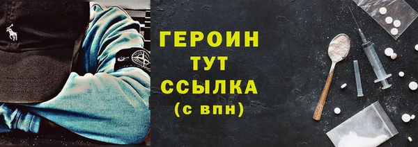марки nbome Верхнеуральск