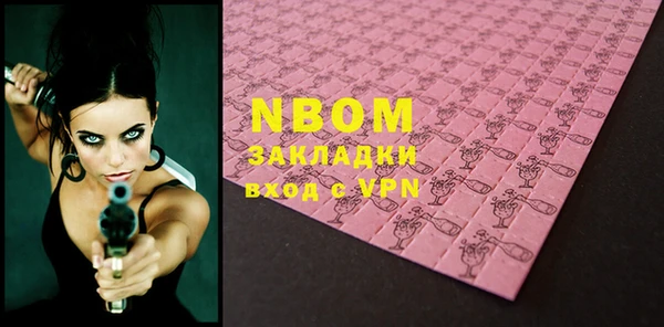 марки nbome Верхнеуральск