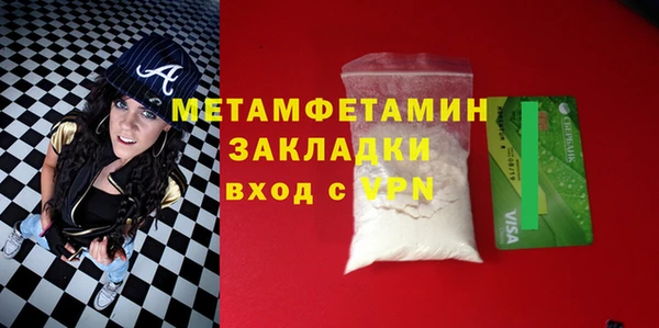 винт Верхний Тагил