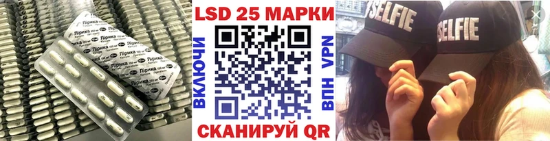 LSD-25 экстази ecstasy  купить наркотик  Верещагино 