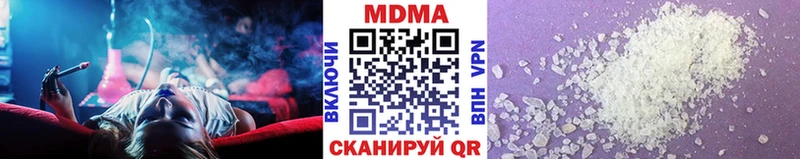 площадка официальный сайт Верещагино МДМА crystal даркнет сайт