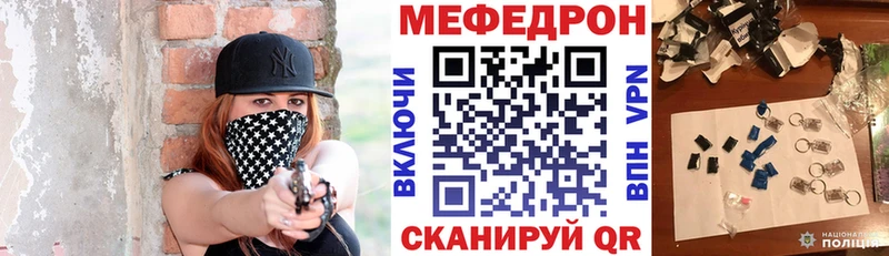 Мефедрон мяу мяу  Верещагино 