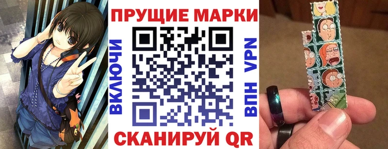 Наркотические марки 1500мкг  Верещагино 