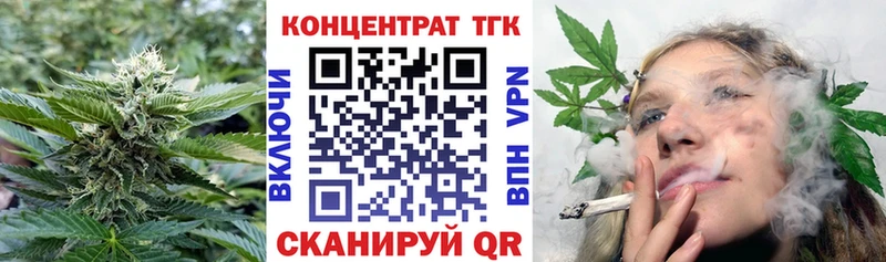 гидра ссылка  Верещагино  Дистиллят ТГК жижа 